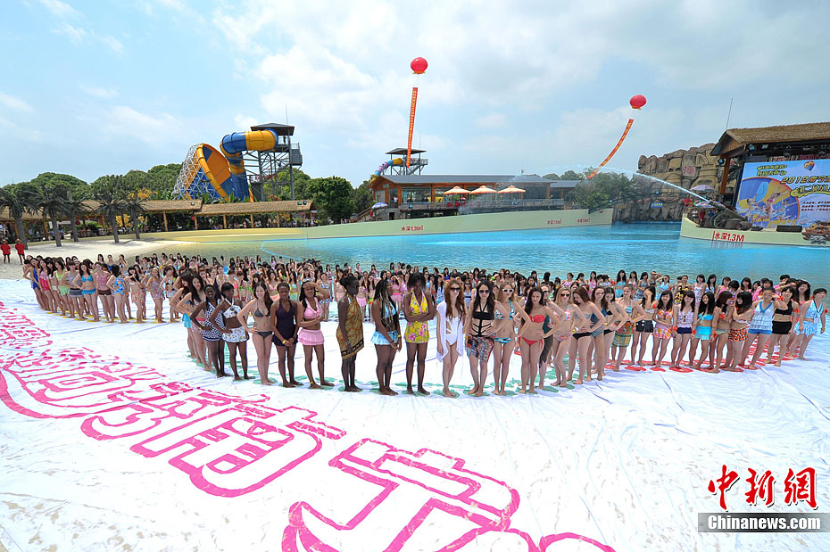 百名中外比基尼美女水上乐园走秀