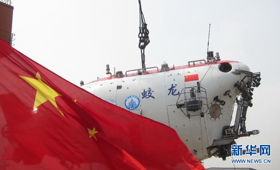 蛟龙号将出海冲击载人深潜7000米