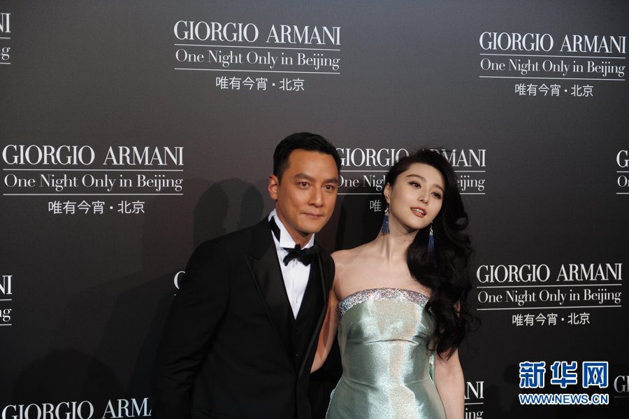 唯有今宵北京盛典群星闪耀