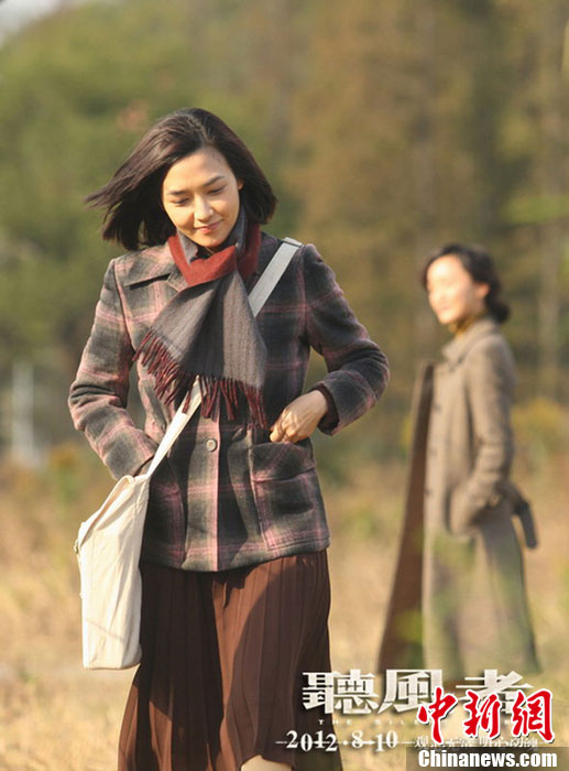 听风者范晓萱剧照与梁朝伟周迅曝三角关系