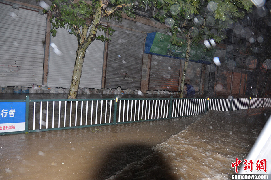 ̨�硰��������½�㽭��ɽ �ƿ�籩��