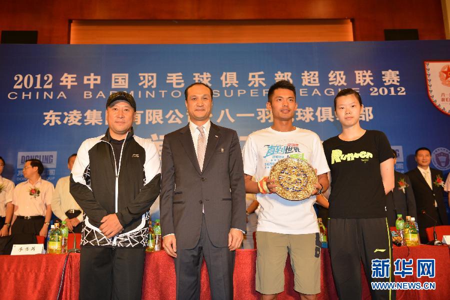 林丹出席八一俱乐部冠名仪式 (2/2)