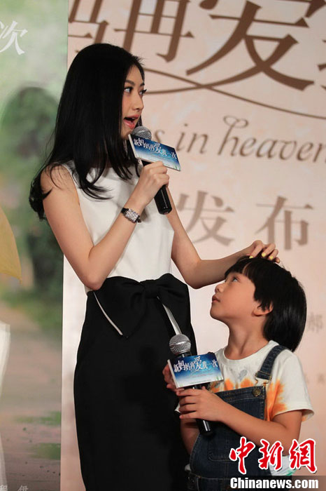 景甜《新妈妈再爱我一次》首当妈 体验母子情长