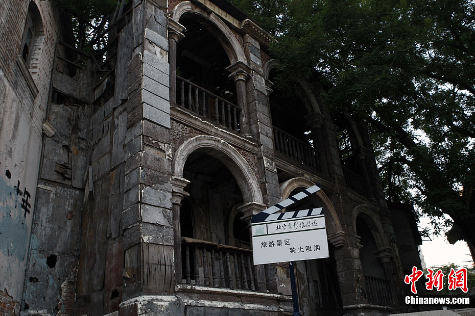 北影厂旧址正式拆迁 专家呼吁手下留情 (2/6)