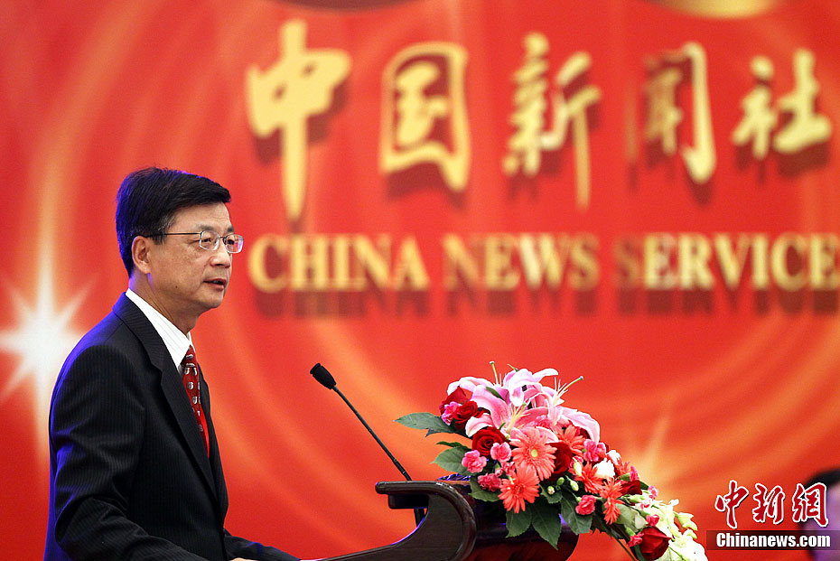 中新社社长刘北宪在中新社成立60周年纪念大会上讲话