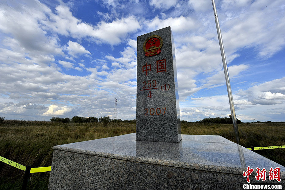 黑瞎子岛位于中国东北部极角,是中国最早见到太阳的地方,也是中俄边界