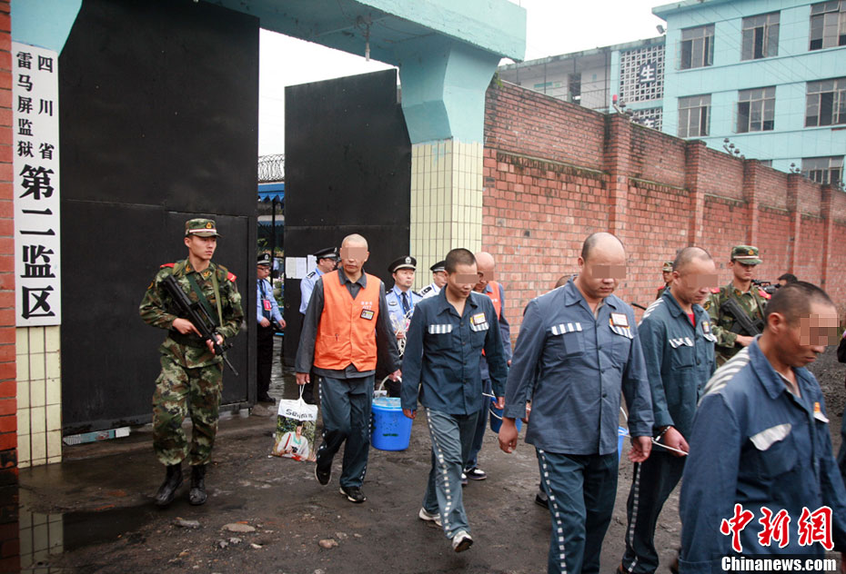 四川雷马屏监狱"集结行动"顺利实施