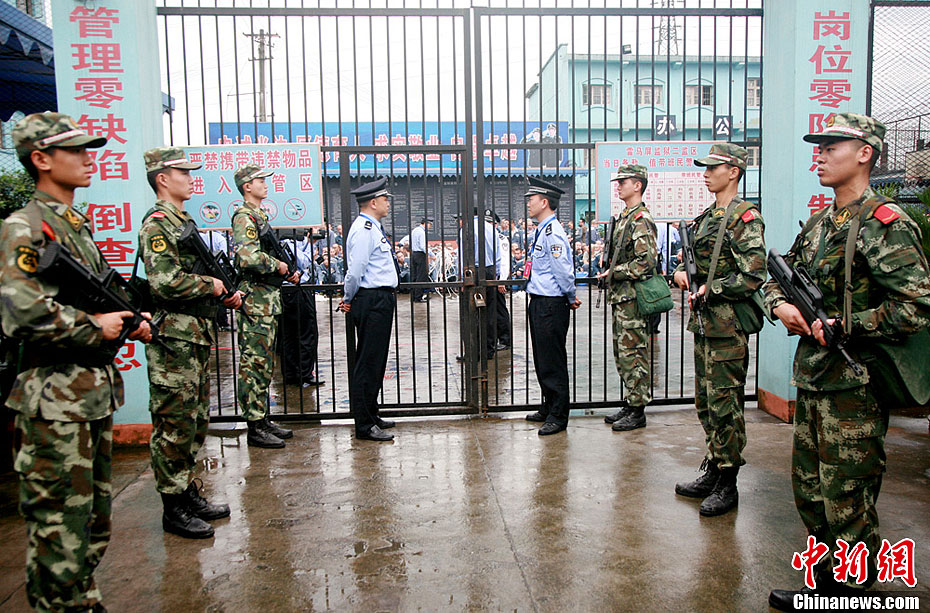 四川雷马屏监狱集结行动顺利实施