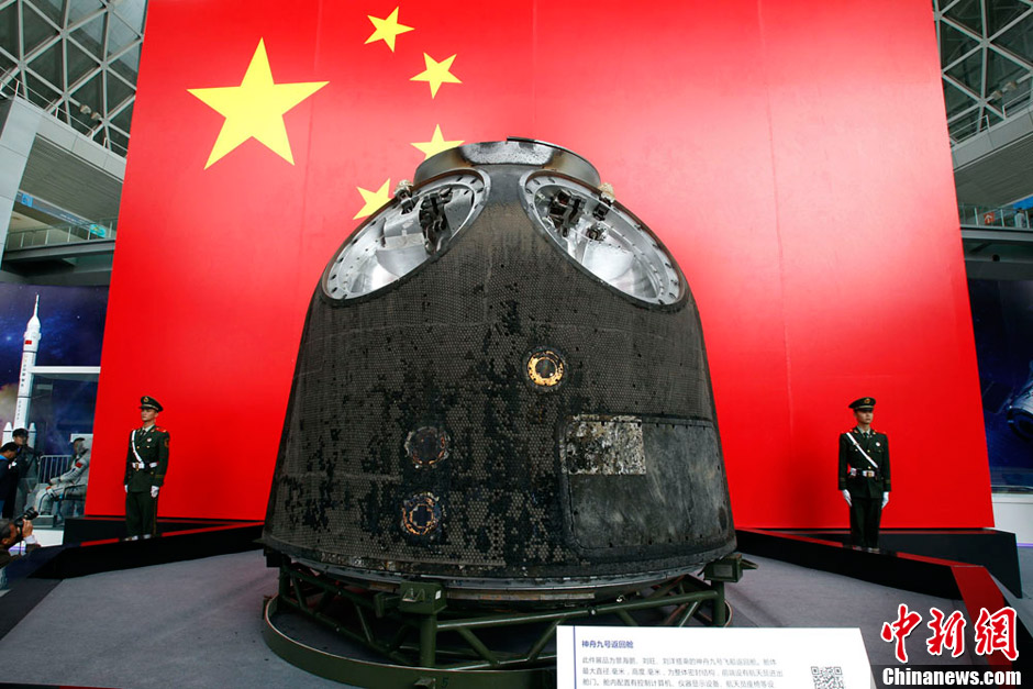神九返回舱亮相上海市民前来争睹