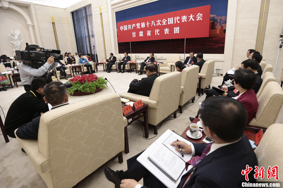 甘肃代表团讨论大会报告对中外记者开放