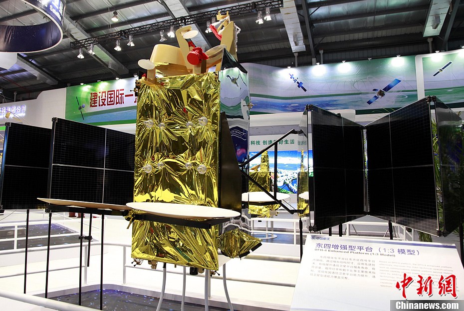 东方红四号卫星平台展示