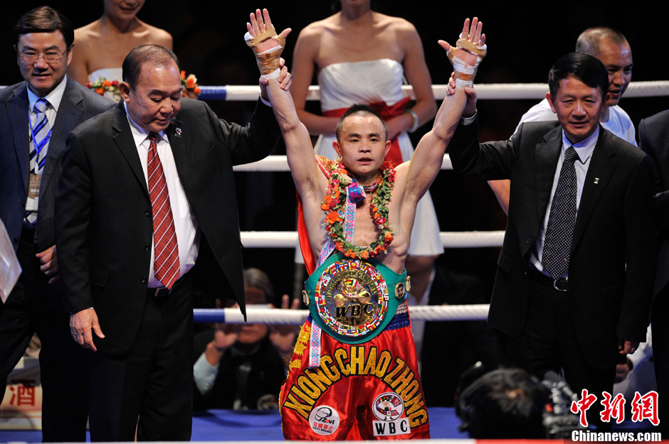 矿工出身熊朝忠获金腰带 成中国首个世界拳王