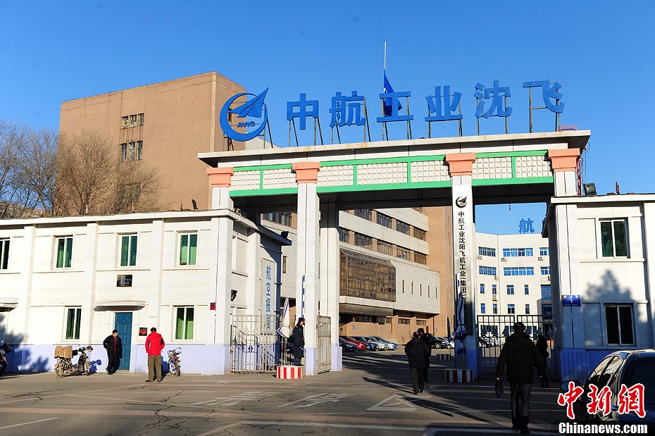 沈飞悼念歼15舰载机总负责人罗阳-中新网