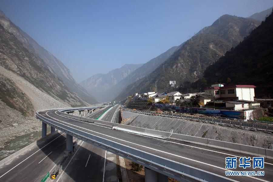 "震中第二生命线"映汶高速通车