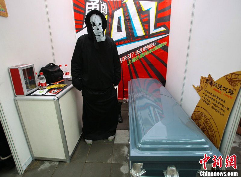 上海勇闯2012活动参观者躺棺材体验死亡