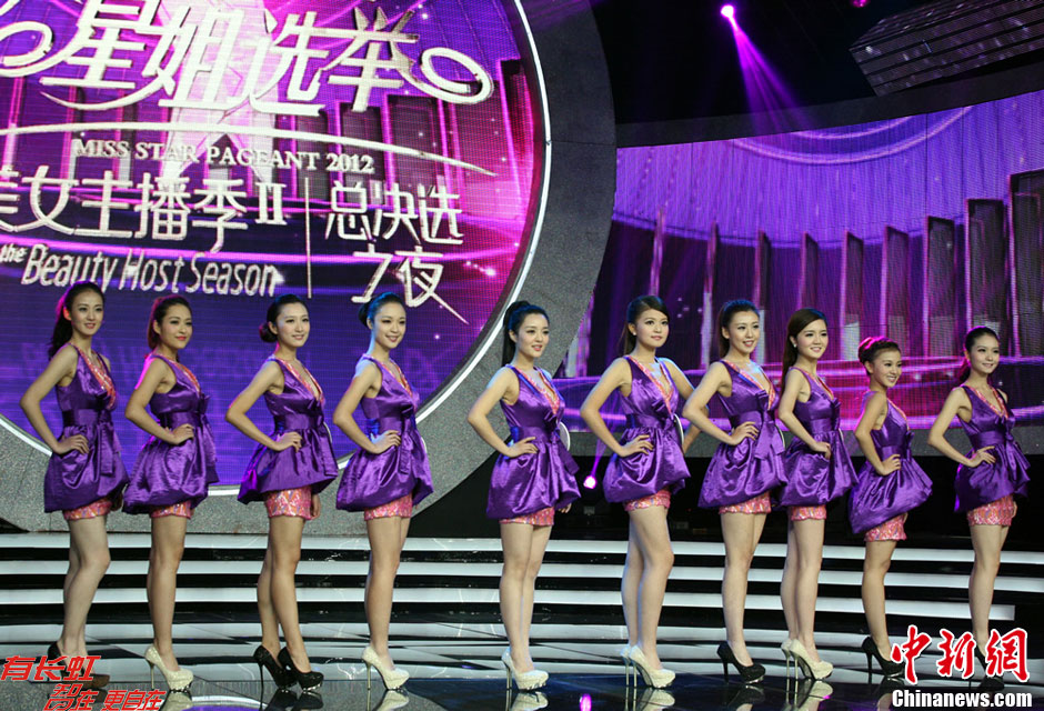 2012"星姐选举" "最美女主播"三甲出炉