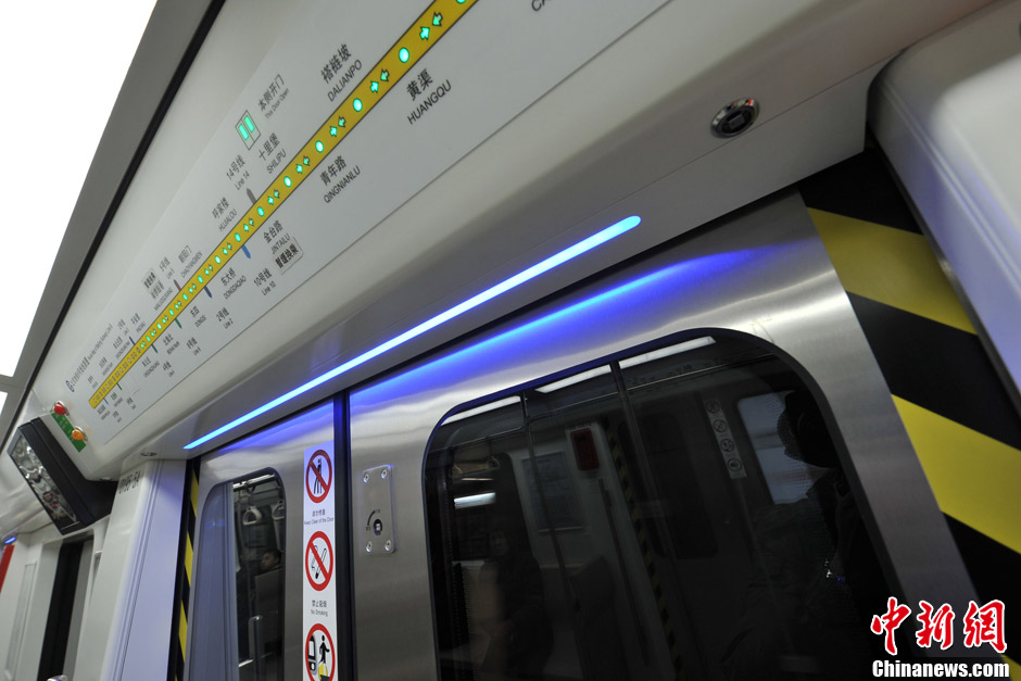 北京四条新地铁线路"低调"开通