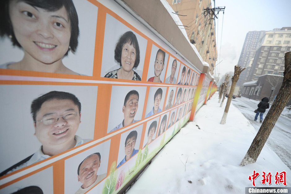 长春现100多米"笑脸墙" 600居民大头照晒幸福