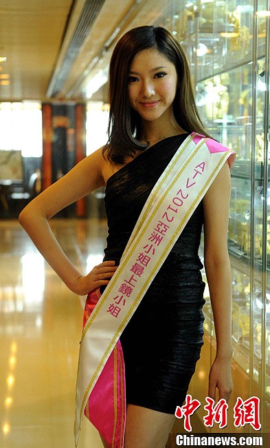 亚姐获奖佳丽出席活动