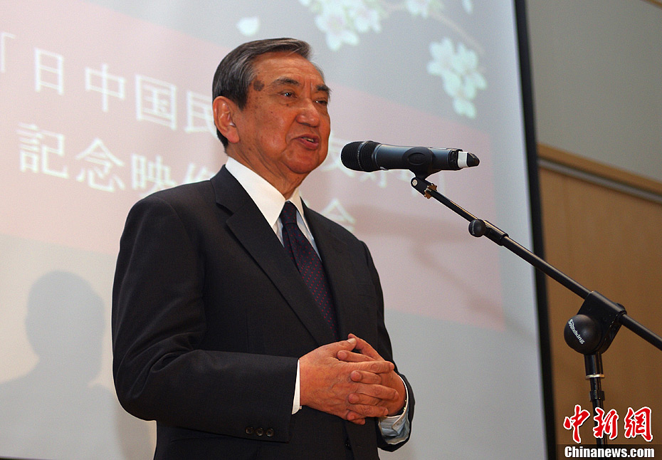 中日国民交流友好年纪念放映会举行河野洋平出席