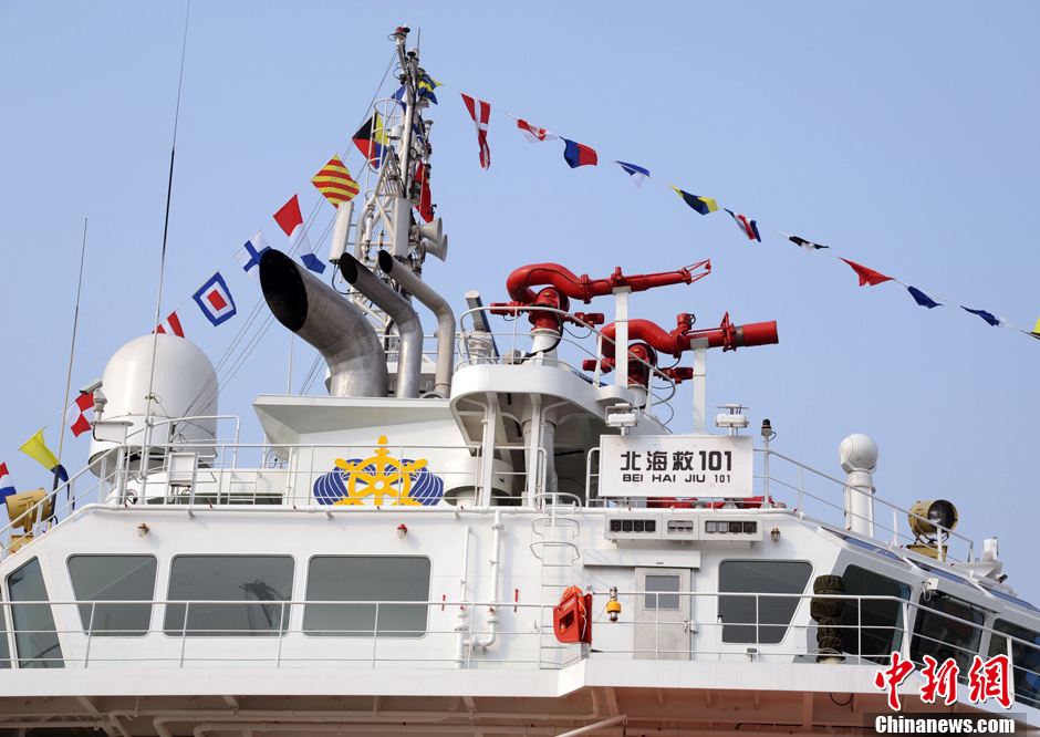 中国最先进远洋救助船列编北海救助局