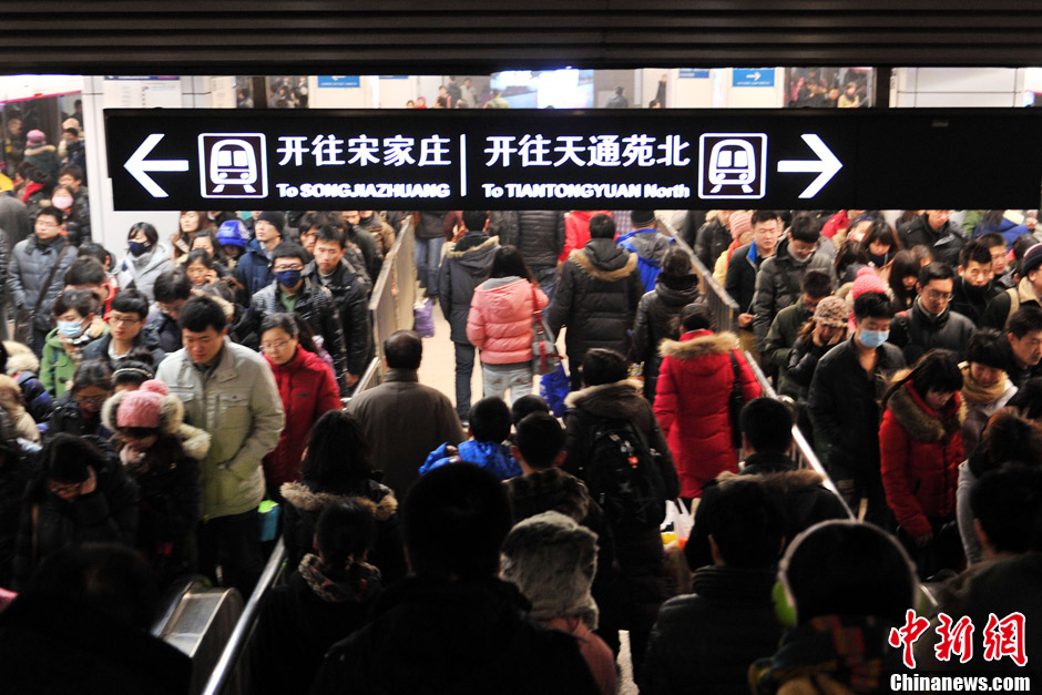 北京地铁新线开通"满月" 记者直击地下汹涌人潮
