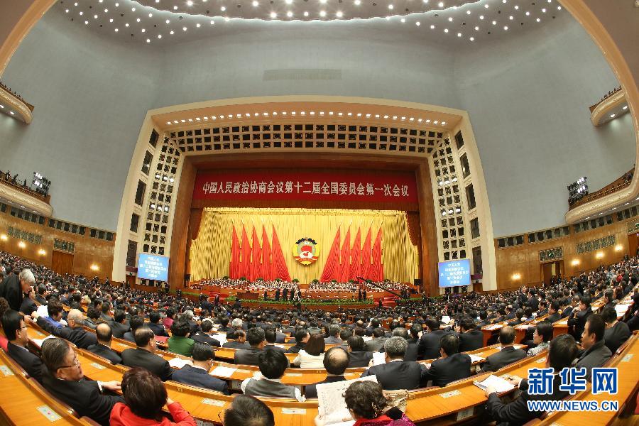 全国政协十二届一次会议开幕