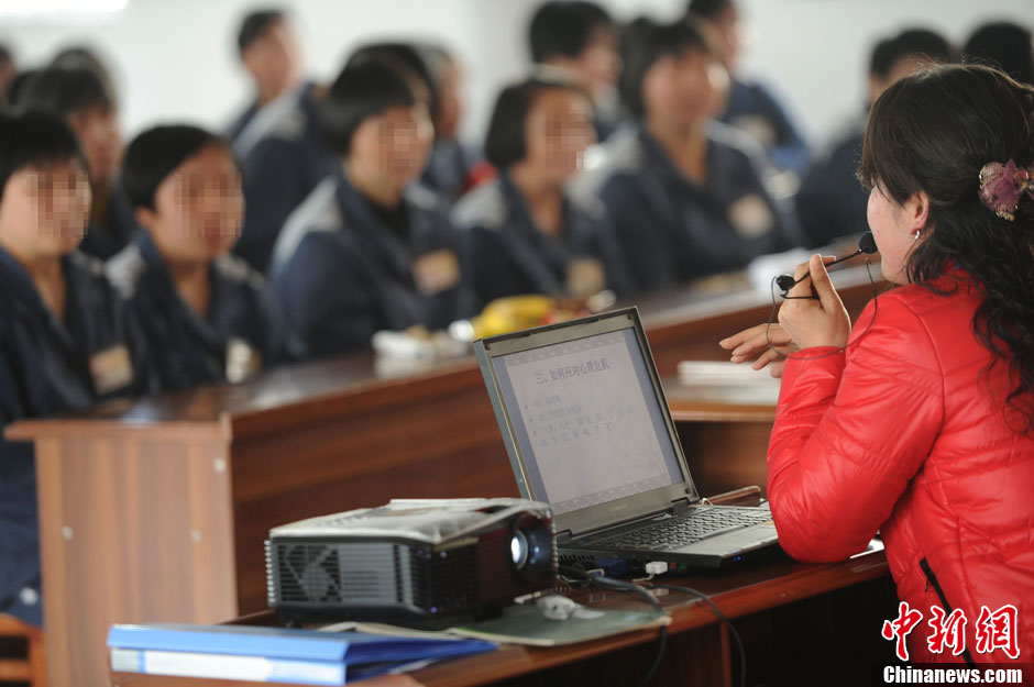 重庆女子监狱开展三八法制教育主题帮教活动