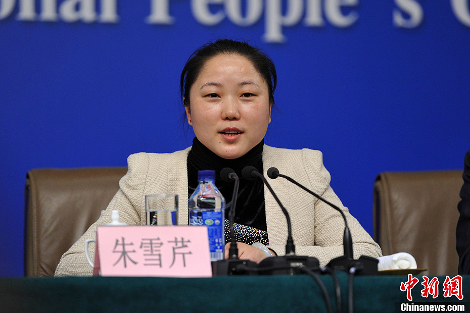 全国人大会议记者会 朱雪芹代表参加记者会