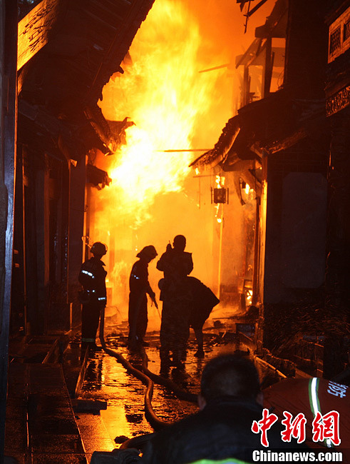 云南古城被烧图片