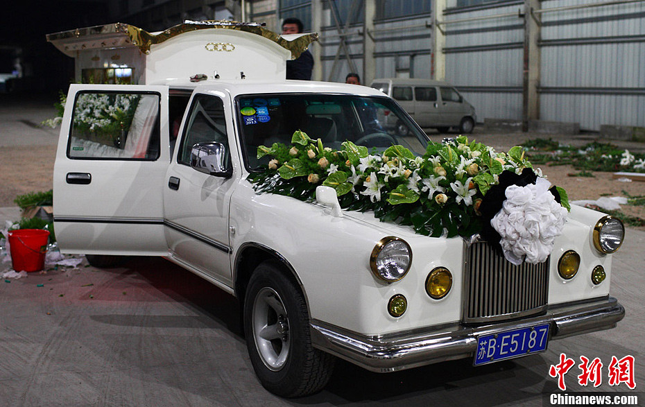 江苏华西村原党委书记吴仁宝追悼大会22日举行