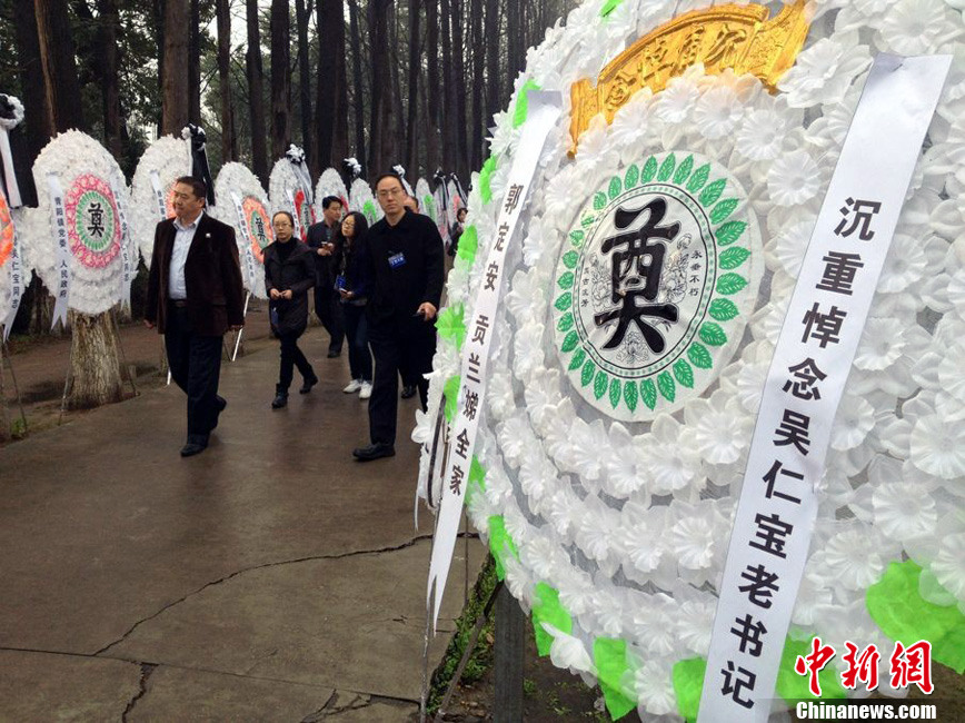 吴仁宝追悼会举行 各界人士赶来送"最后一程"