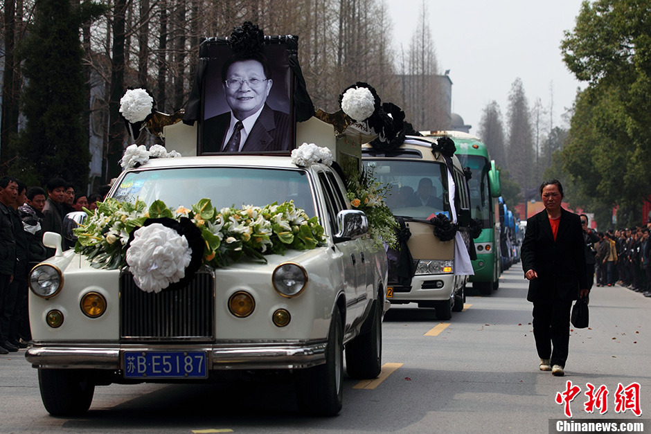 华西村原党委书记吴仁宝遗体告别仪式