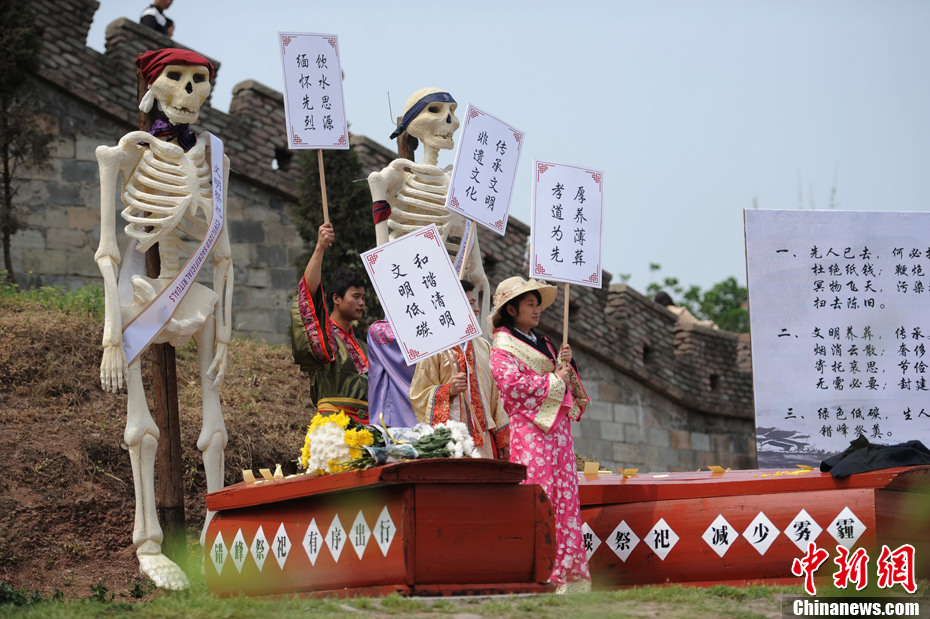 重庆市民着汉服用行为艺术倡导文明祭祀