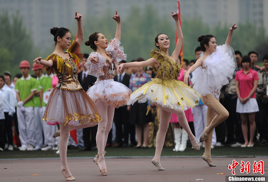 重庆大学运动会开幕式 搞怪装扮雷翻观众