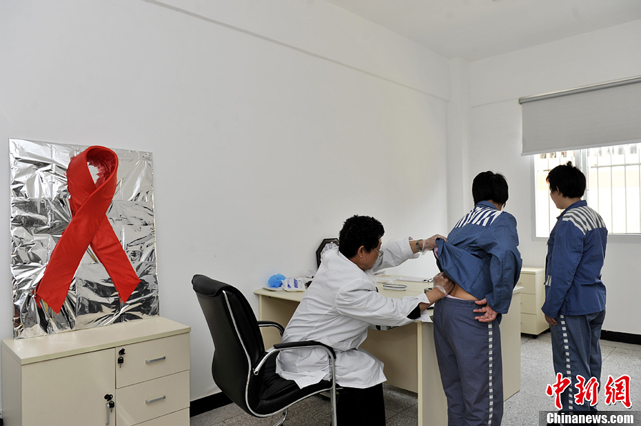 探访四川监狱艾滋病服刑人员