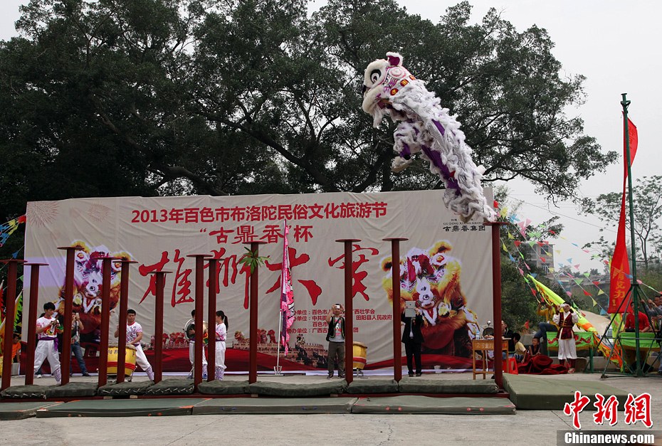 百色田阳县敢壮山,以祭祖,对歌,舞狮,抛绣球等活动纪念壮族始祖布洛陀