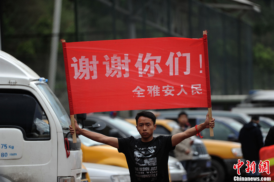灾区民众手举横幅感谢救援人员