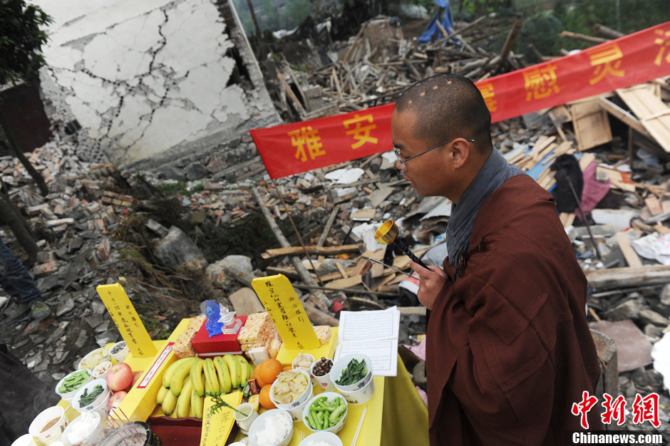 赠克寺超度的简单介绍