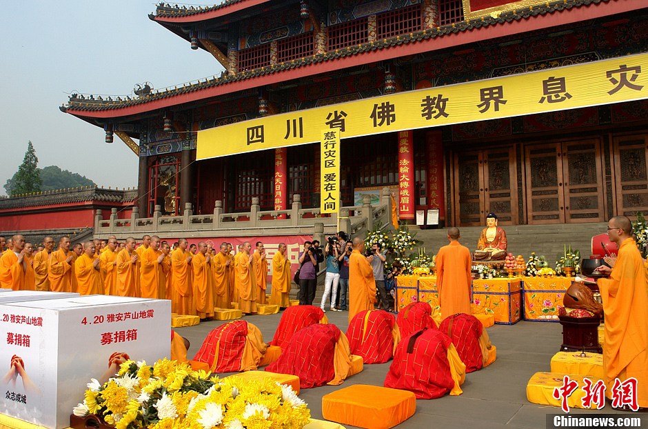四川佛教界举行祈福法会和募捐活动 祝福震灾区民众