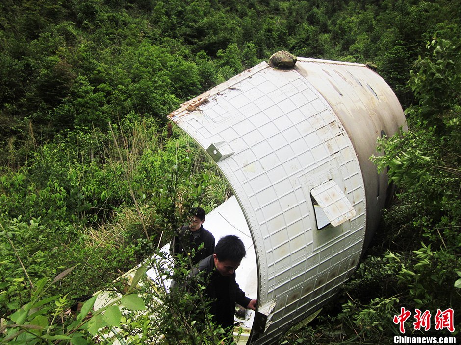 "中星11号"卫星整流罩坠落江西遂川山区