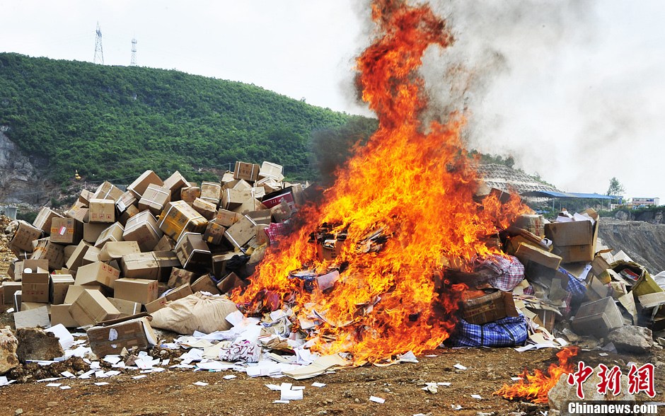 贵阳警方公开销毁价值2亿余元"假货"
