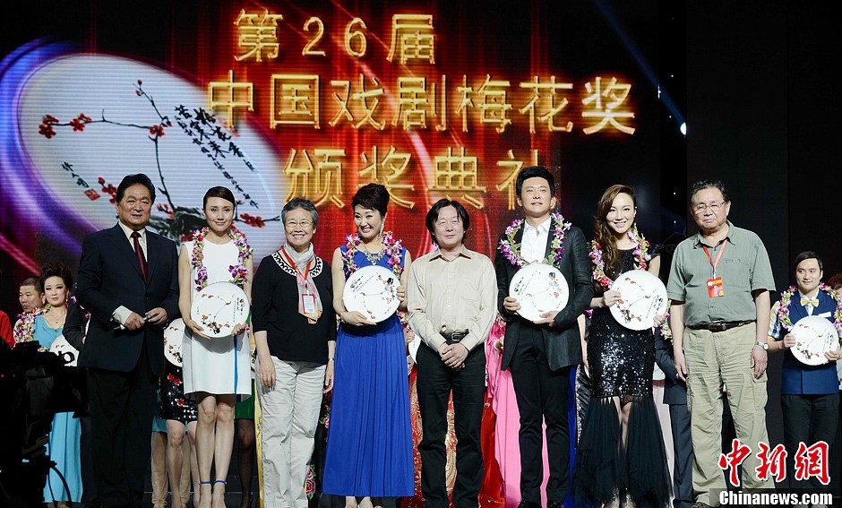 第26届中国戏剧梅花奖在四川成都揭晓