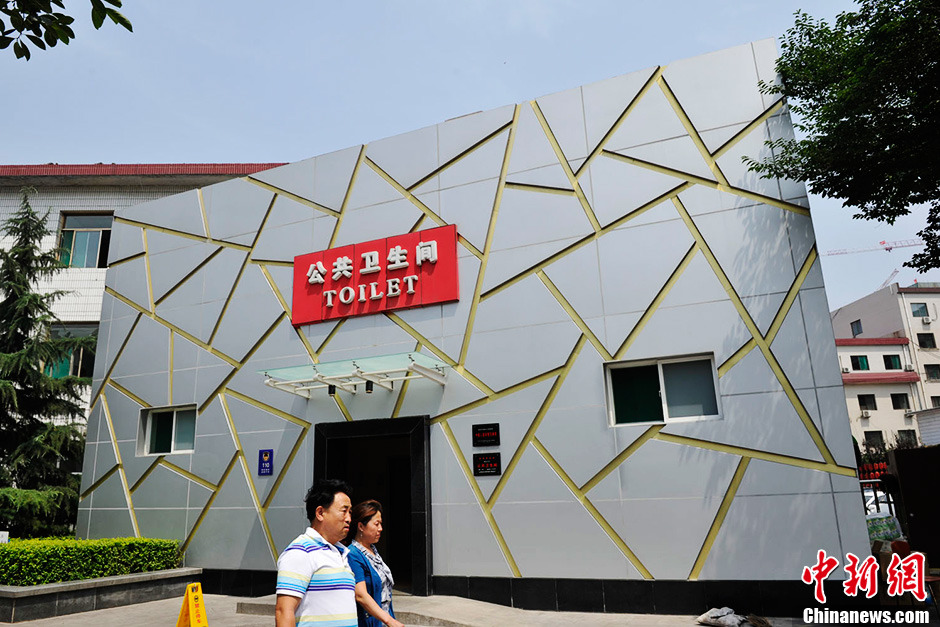 山西临汾五星级公厕林立外形各异成独特风景线
