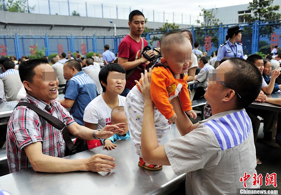 四川省川西监狱服刑人员端午会亲人