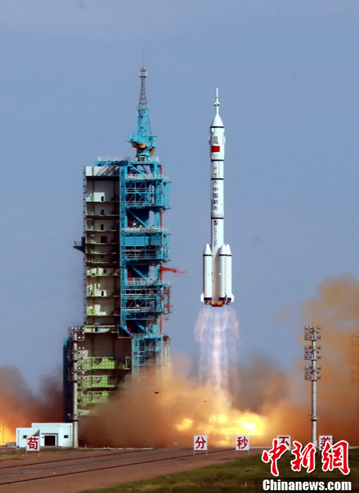 神舟十号飞船发射取得圆满成功