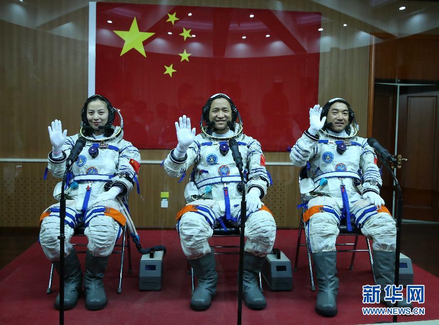 神舟十号载人飞船航天员即将出征