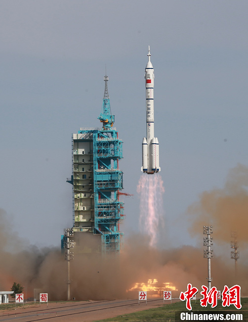 神舟十号飞船发射取得圆满成功