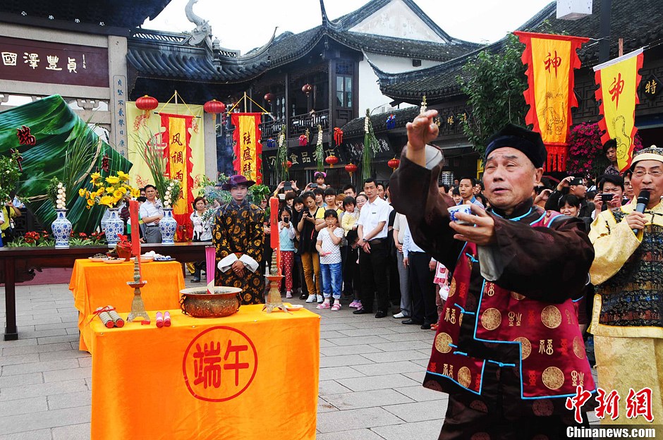 周庄举行传统端午祭 天神钟馗驱邪祈福