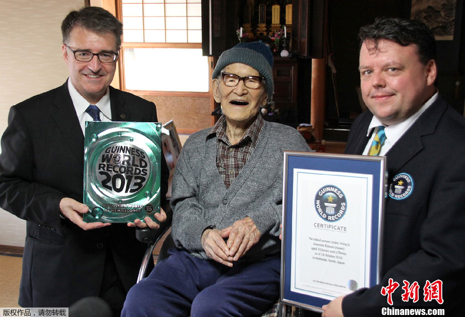 116岁"最长寿男"日本去世